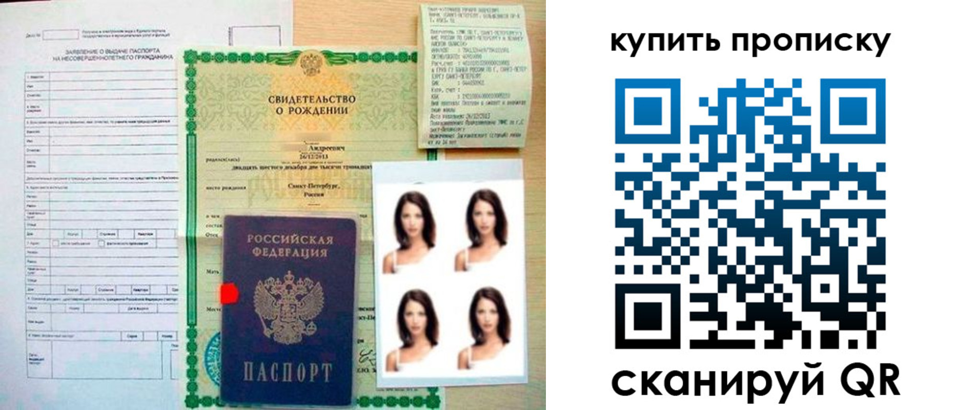 где прописаться в Таштаголе